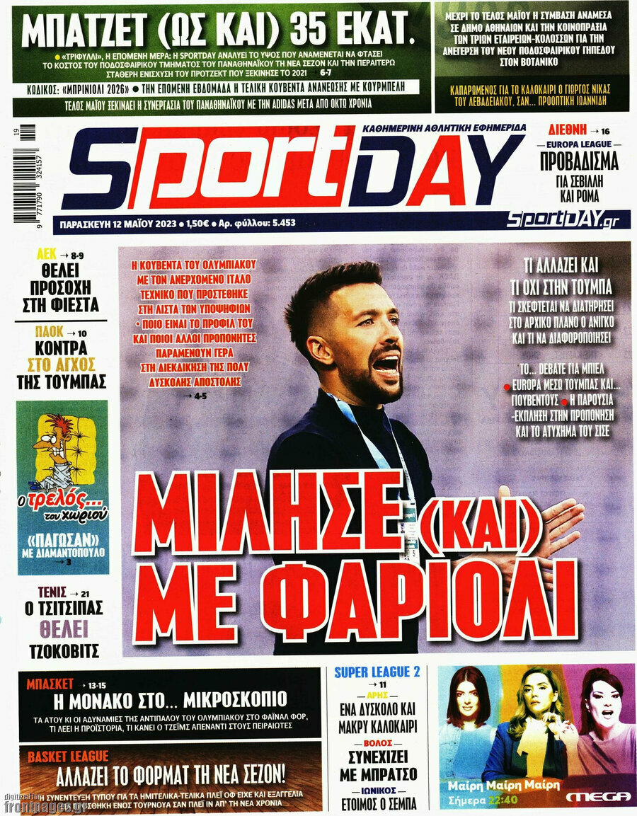 Sport Day