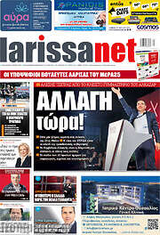 /larissanet