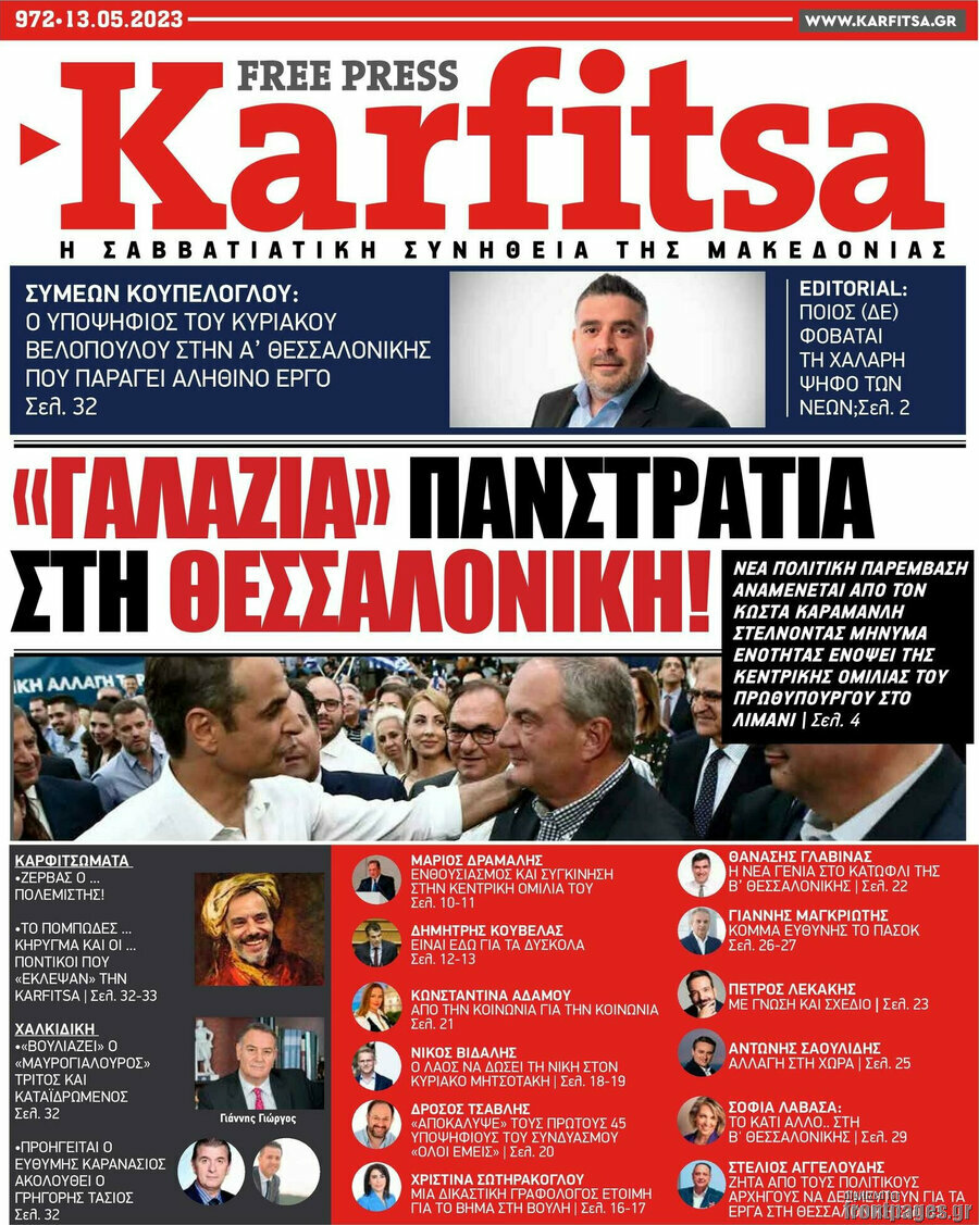 Karfitsa