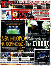 /Live Sport