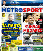 /MetroSport