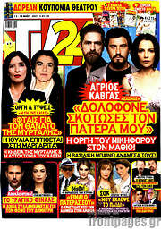 /TV24