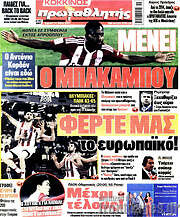 /Πρωταθλητής