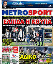 /MetroSport