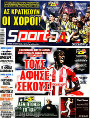 /Sport Day