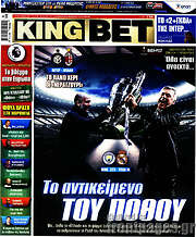 /King Bet