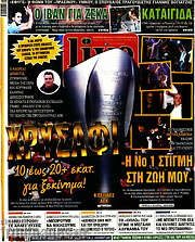 /Live Sport