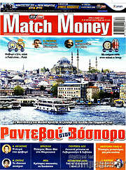 /Match Money