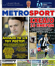 /MetroSport