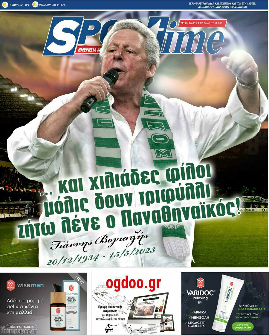SporTime