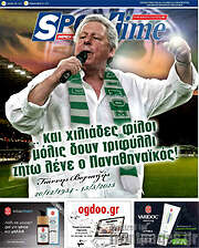 /SporTime