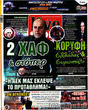 /Live Sport