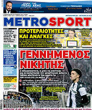 /MetroSport