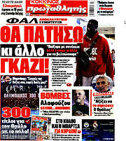 /Πρωταθλητής