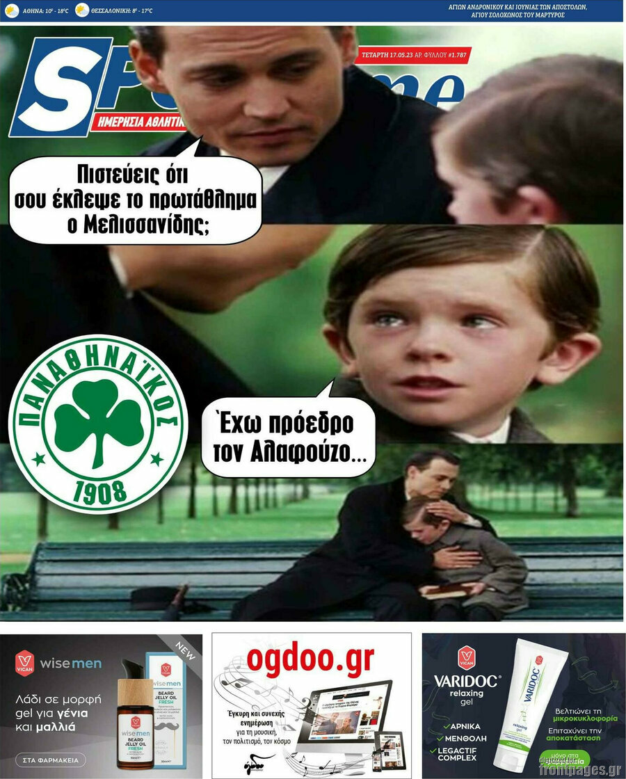 SporTime