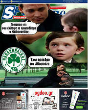 /SporTime