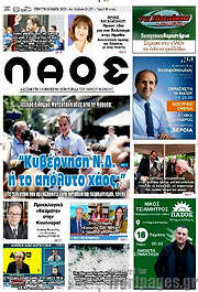 /Λαός