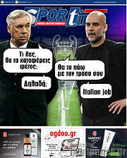 /SporTime