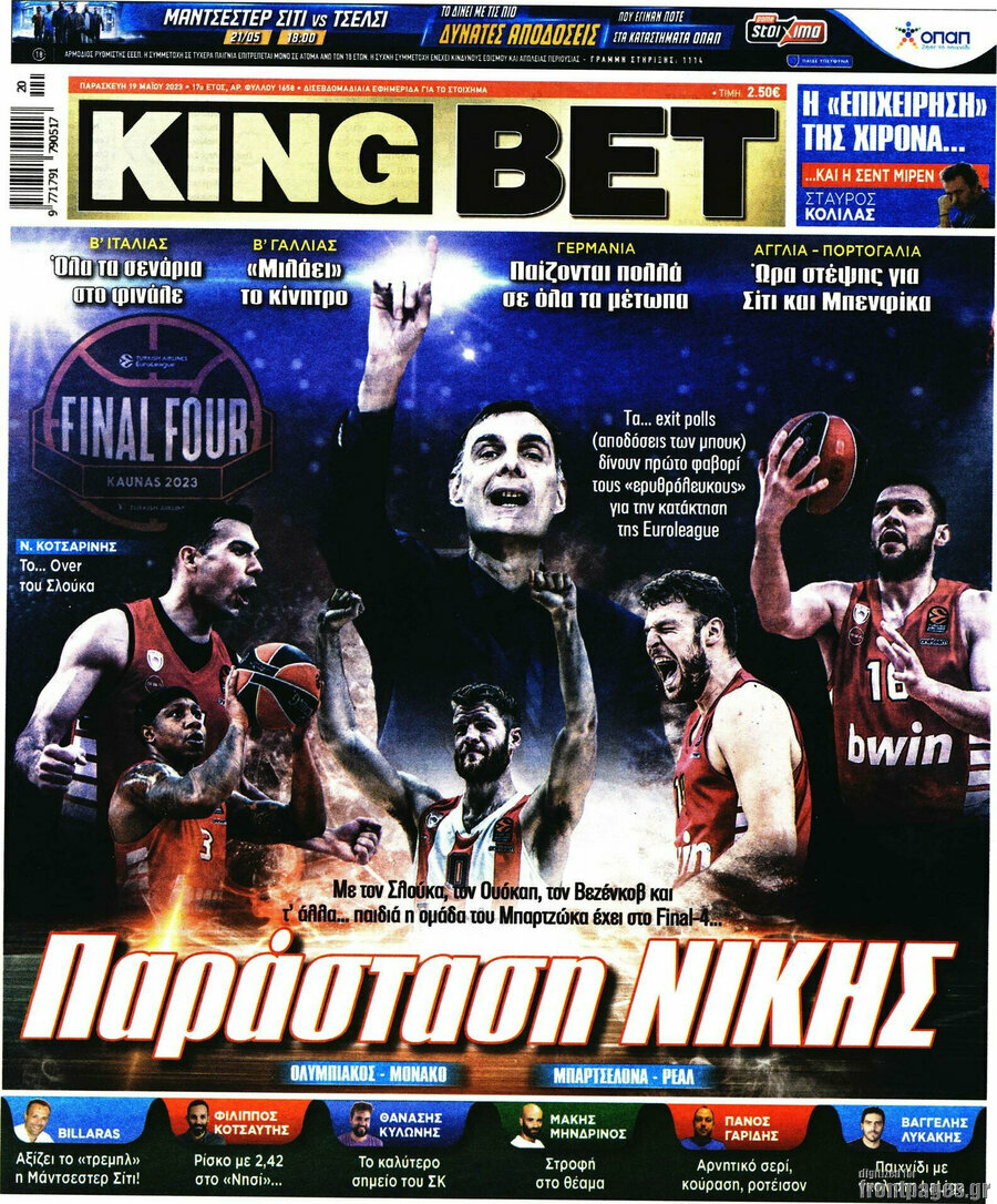 King Bet