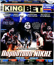 /King Bet