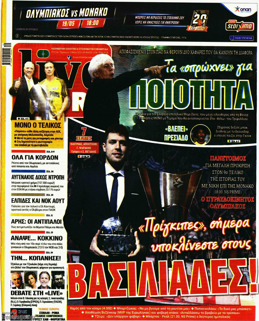 Live Sport
