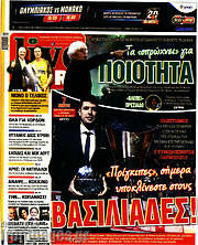 /Live Sport
