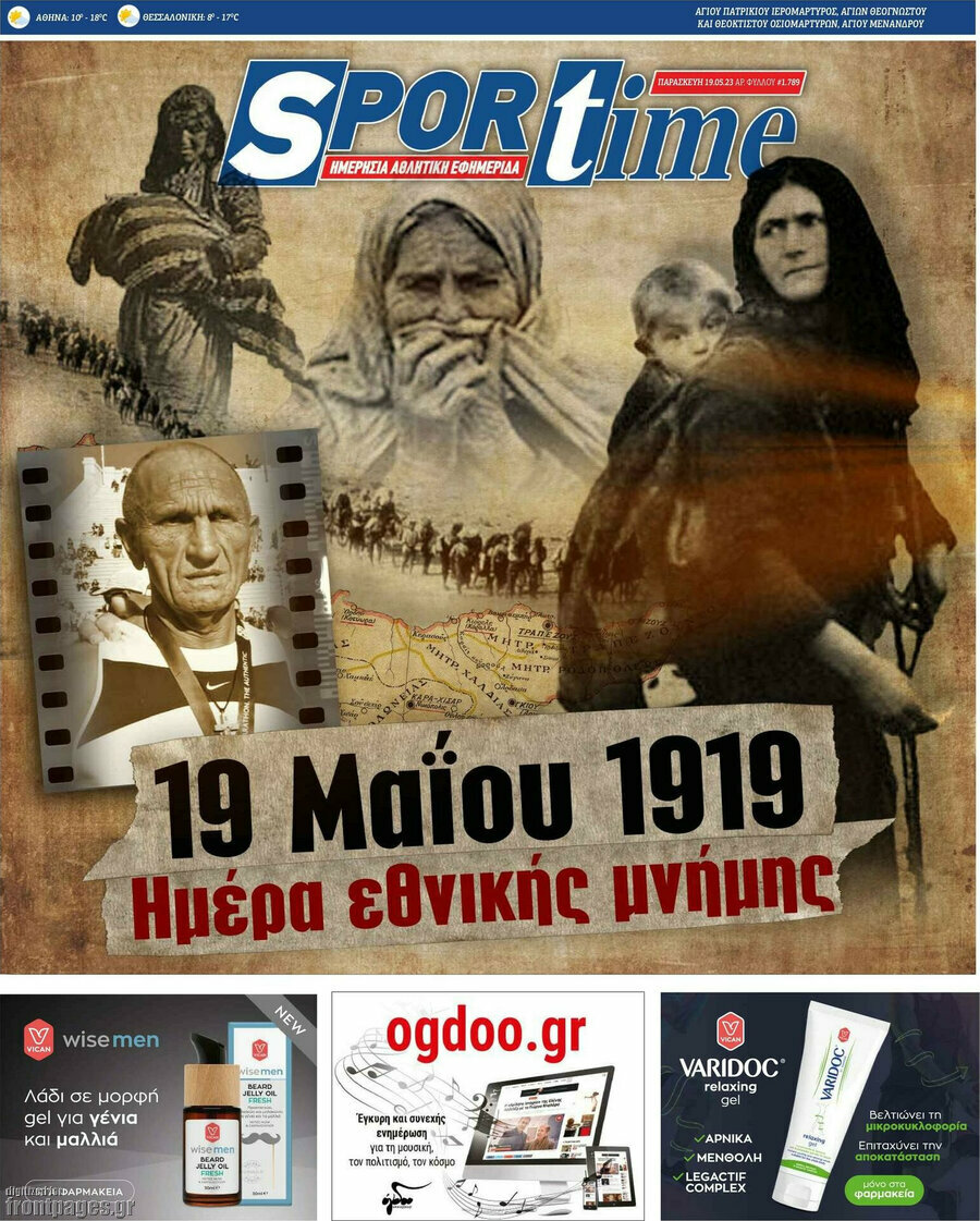 SporTime