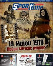 /SporTime