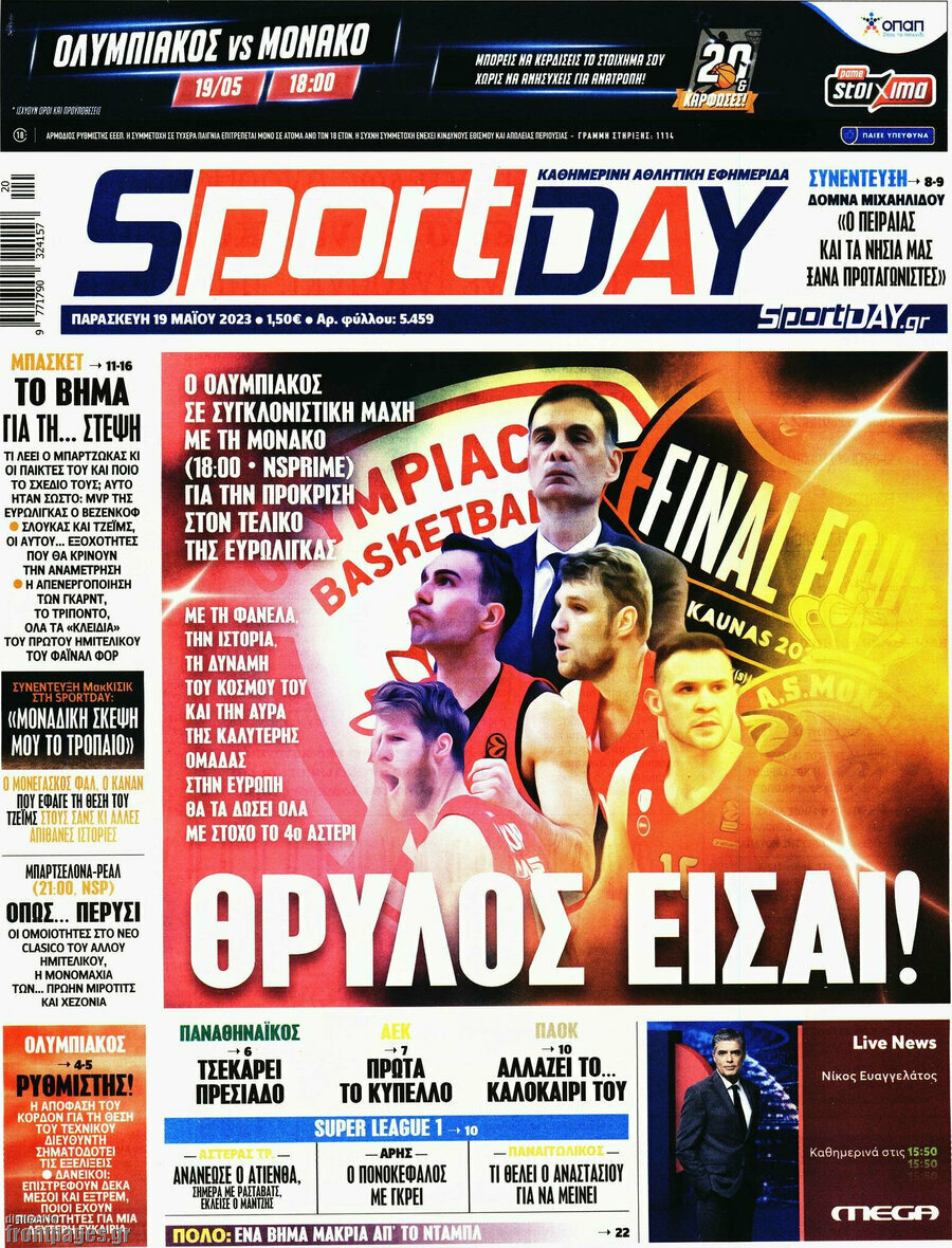 Sport Day