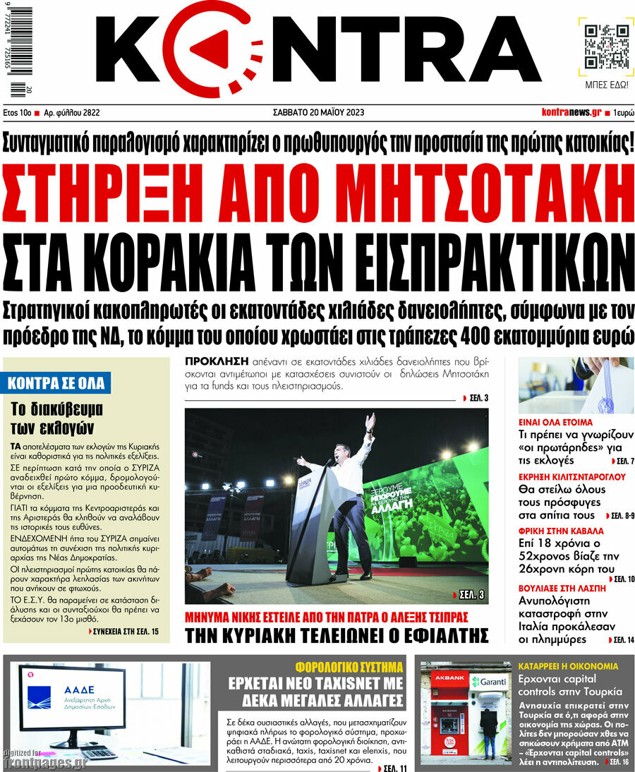 Kontra News