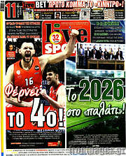 /Live Sport