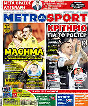 /MetroSport