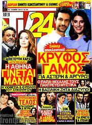 /TV24
