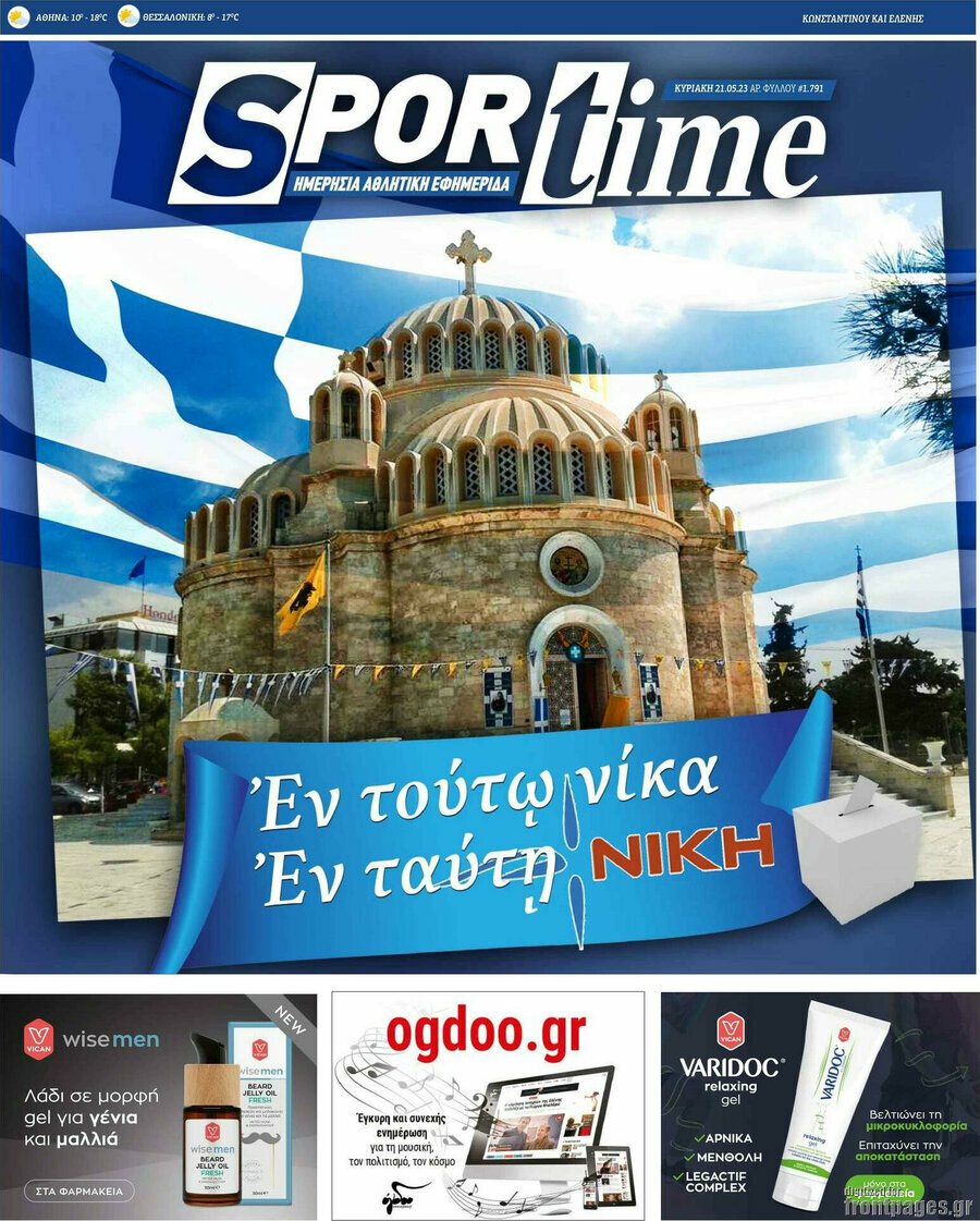 SporTime