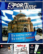 /SporTime