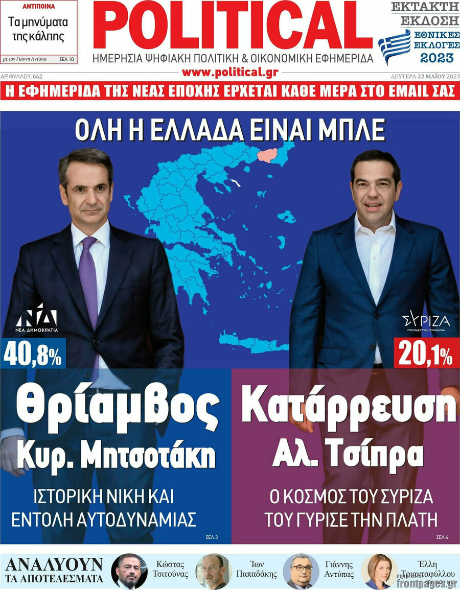 Political