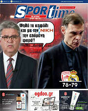 /SporTime