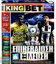 /King Bet