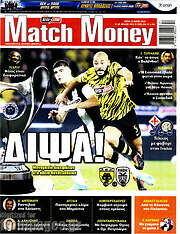 /Match Money