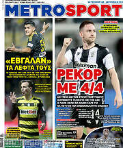 /MetroSport