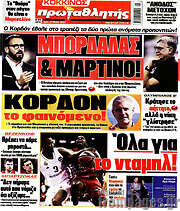 /Πρωταθλητής