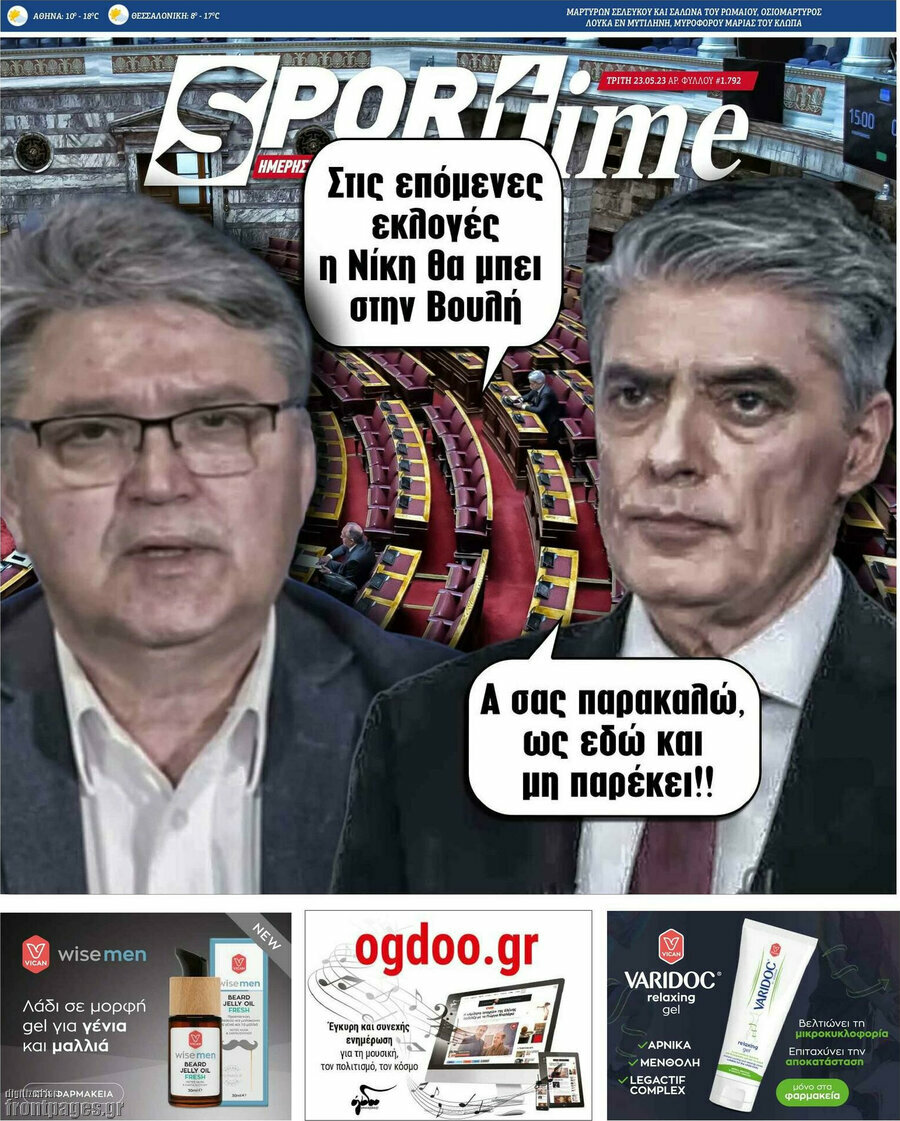 SporTime