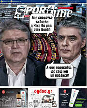 /SporTime