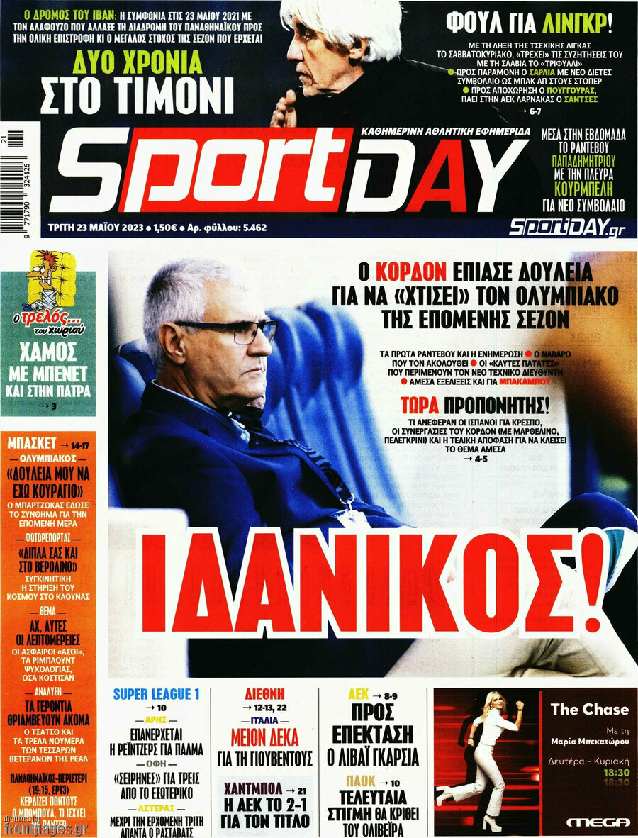 Sport Day