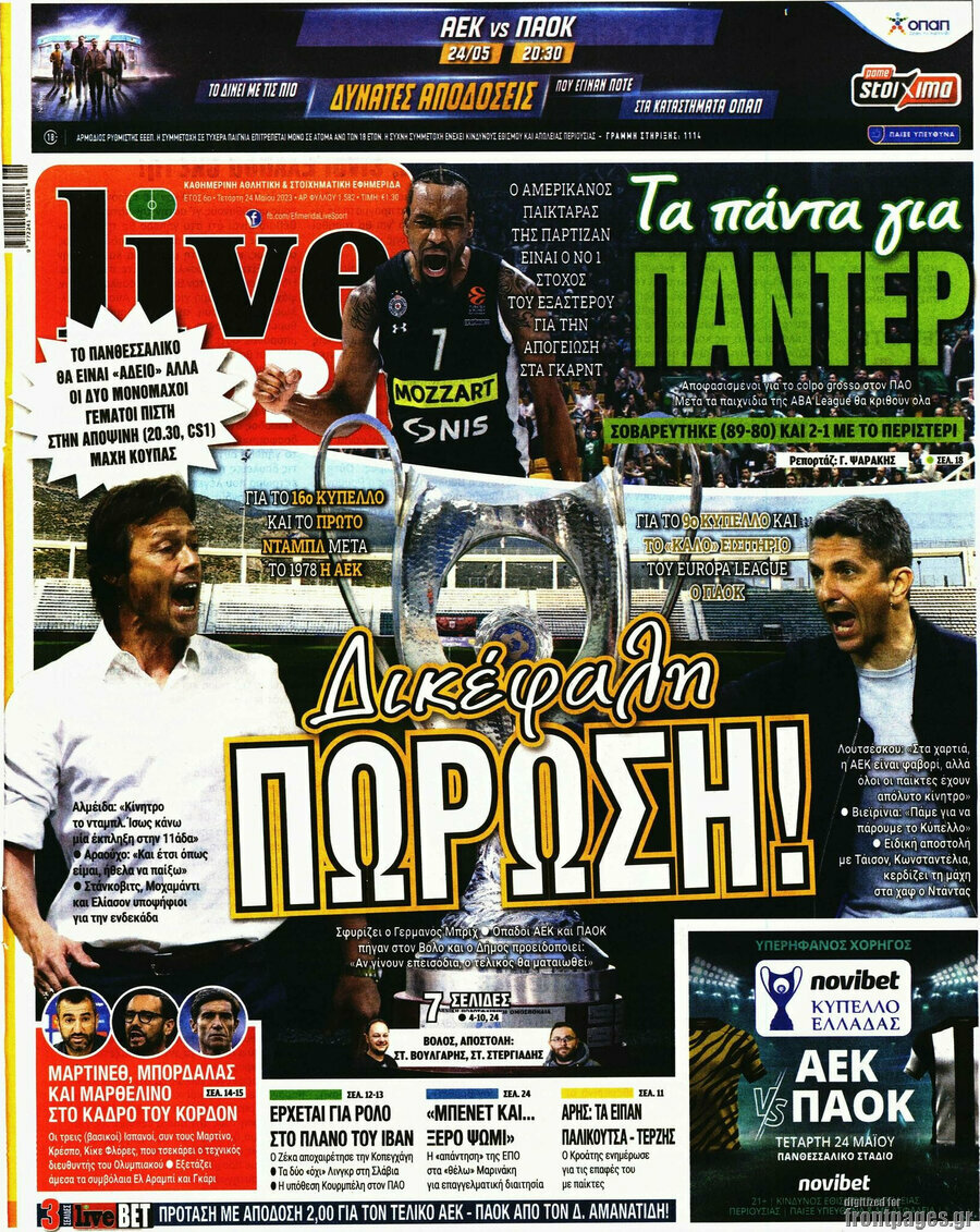 Live Sport