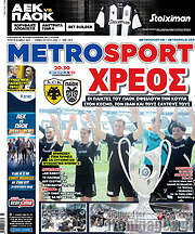 /MetroSport