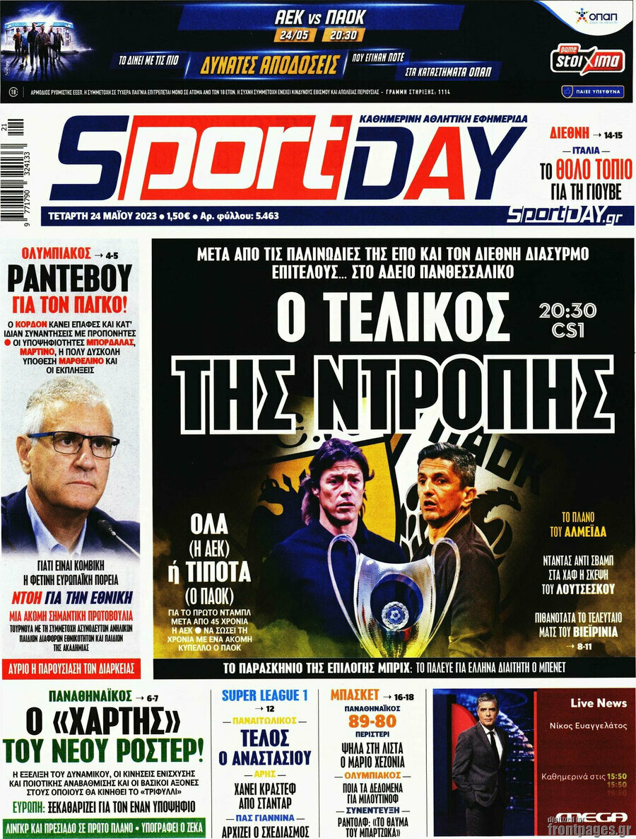Sport Day
