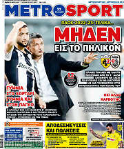/MetroSport