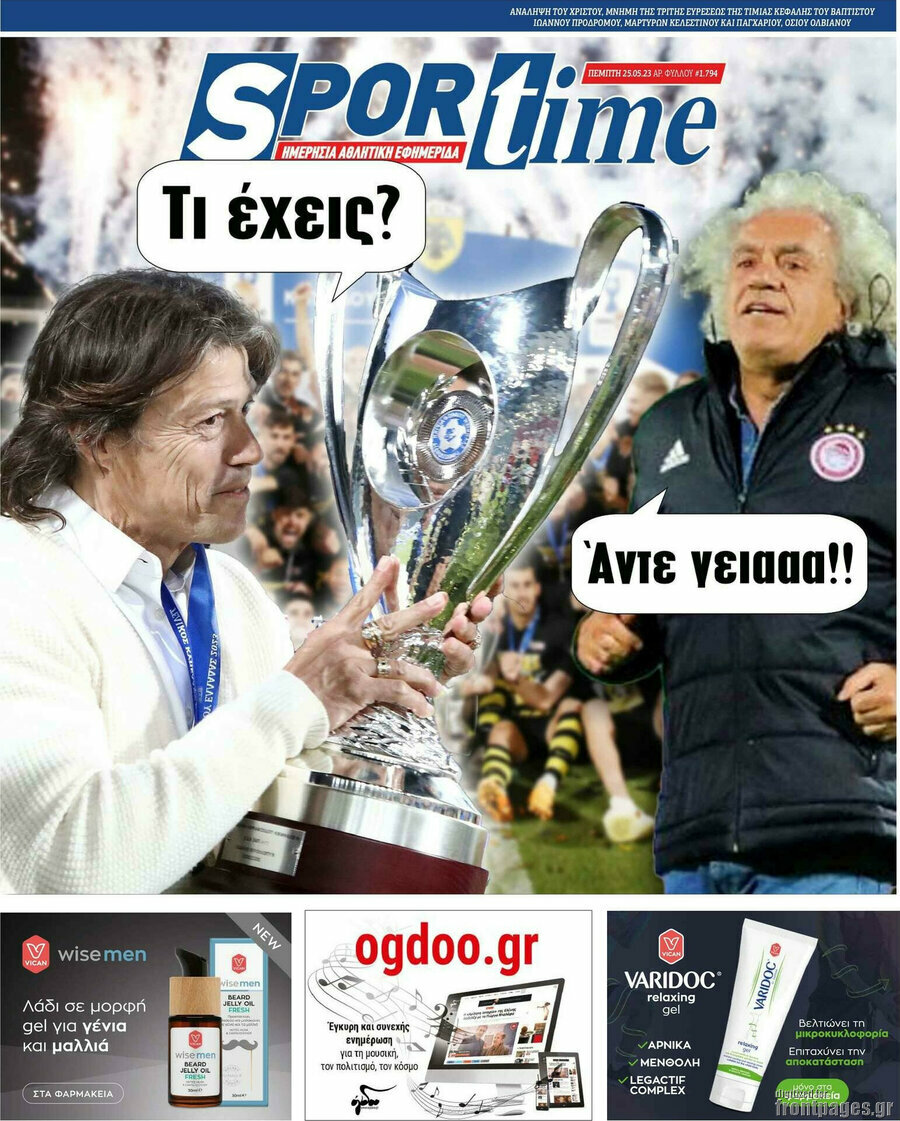SporTime