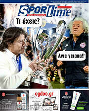 /SporTime